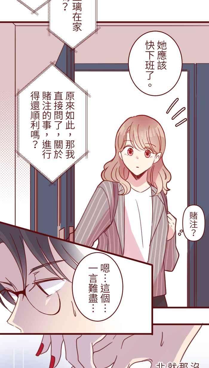 我与教授难以启齿105 忍