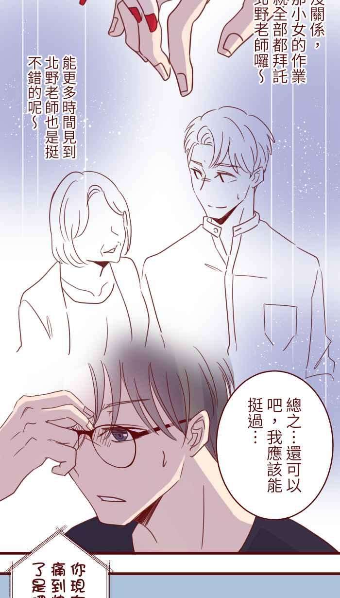 我与教授难以启齿105 忍