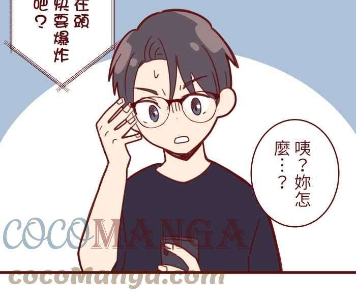 我与教授难以启齿105 忍