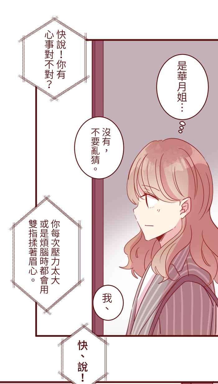 我与教授难以启齿105 忍