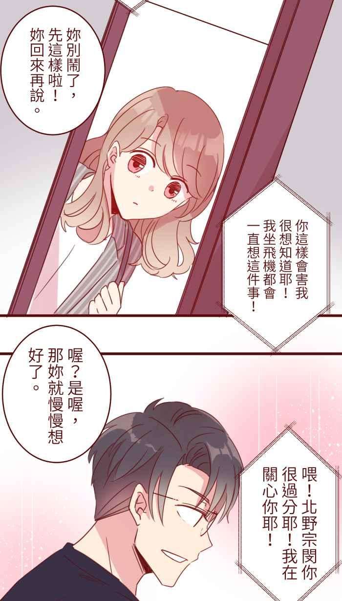 我与教授难以启齿105 忍