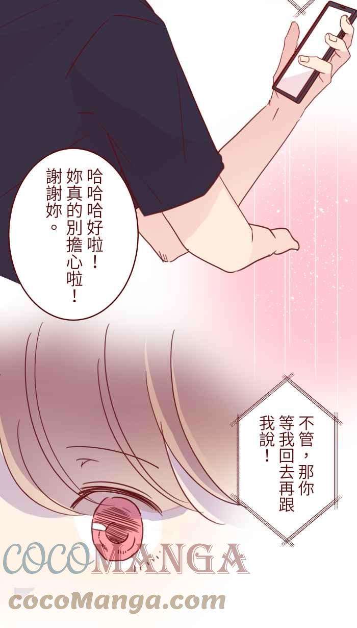 我与教授难以启齿105 忍