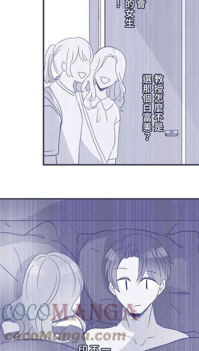 我与教授难以启齿105 忍