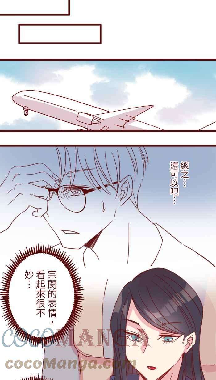 我与教授难以启齿105 忍