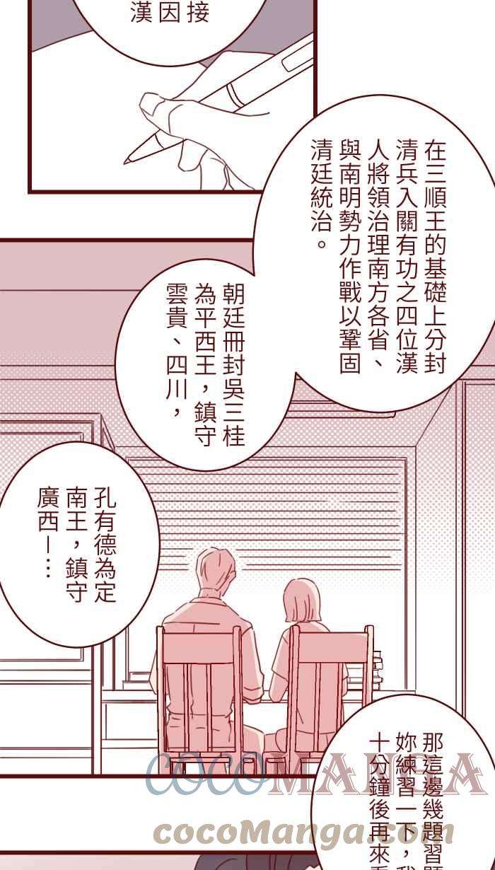 我与教授难以启齿105 忍