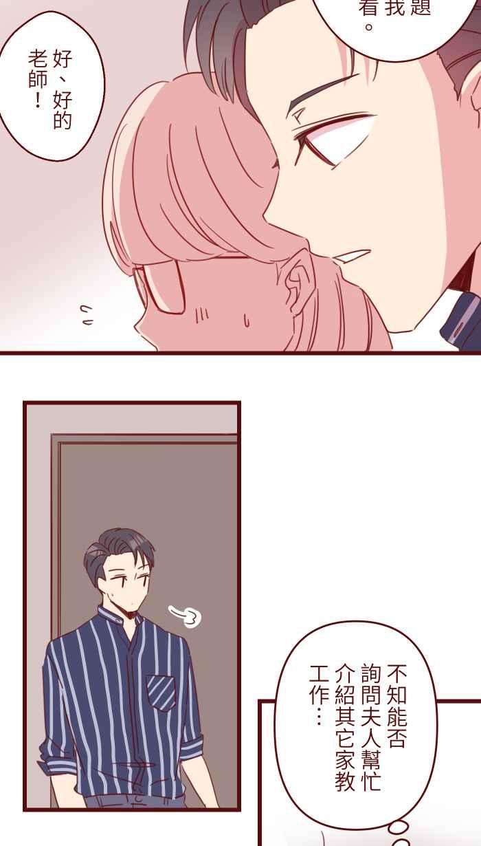 我与教授难以启齿105 忍