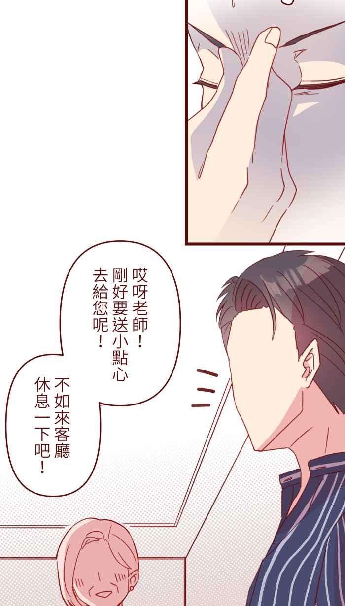 我与教授难以启齿105 忍