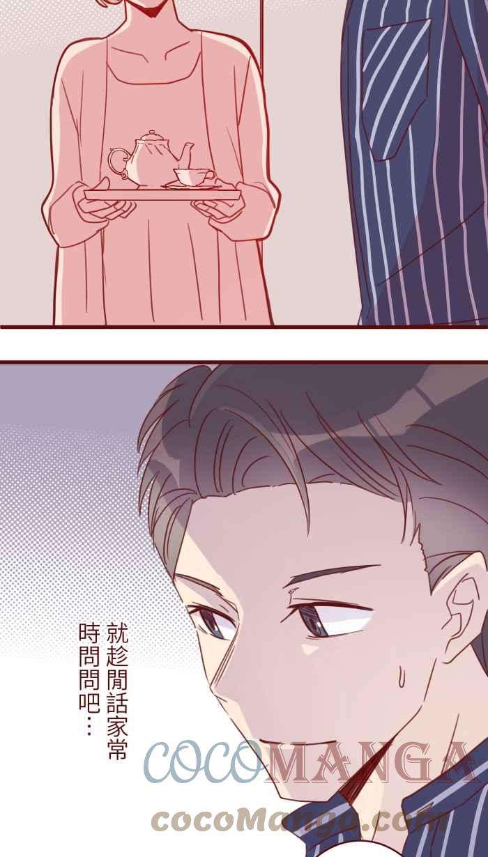 我与教授难以启齿105 忍