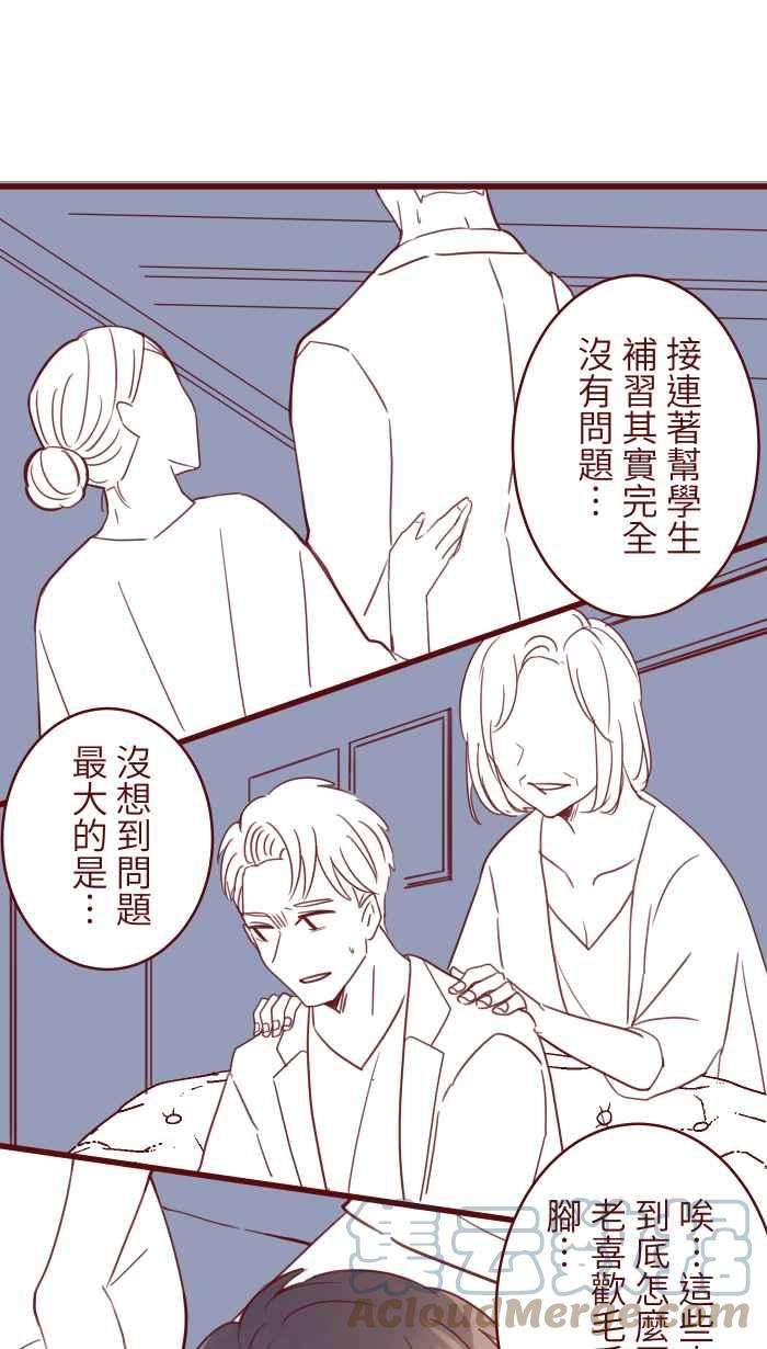 我与教授难以启齿106 打听