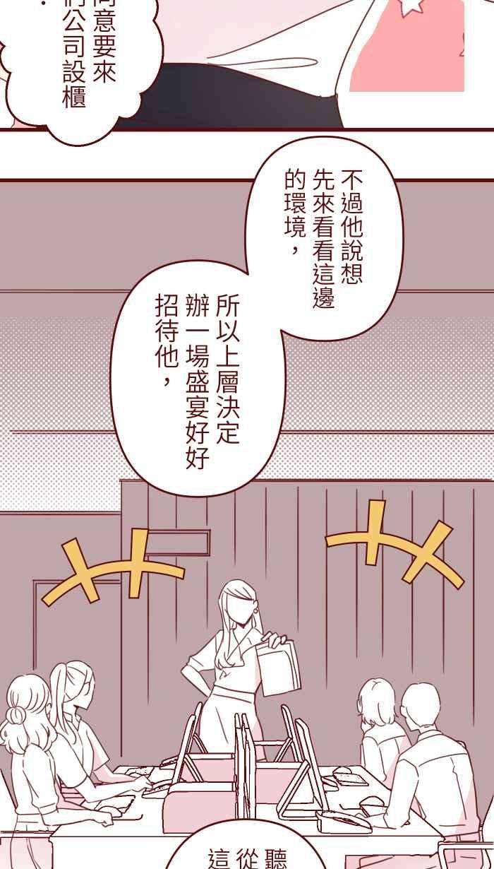 我与教授难以启齿106 打听