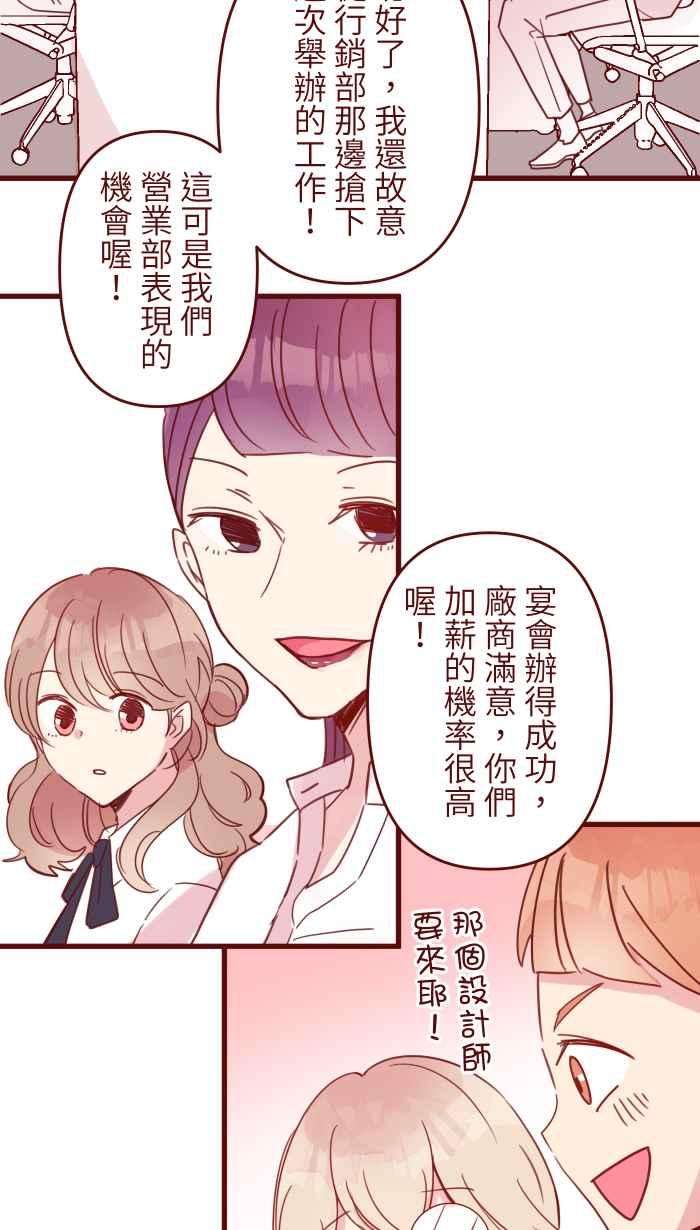 我与教授难以启齿106 打听