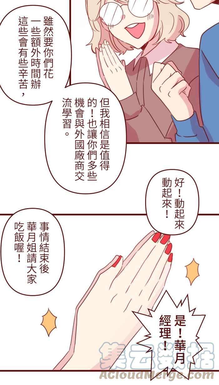 我与教授难以启齿106 打听