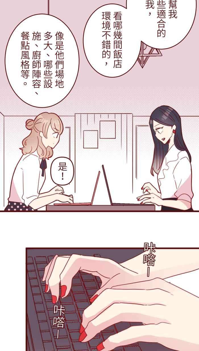 我与教授难以启齿106 打听