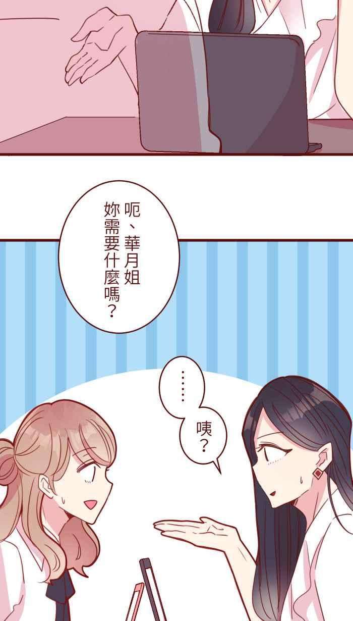 我与教授难以启齿106 打听