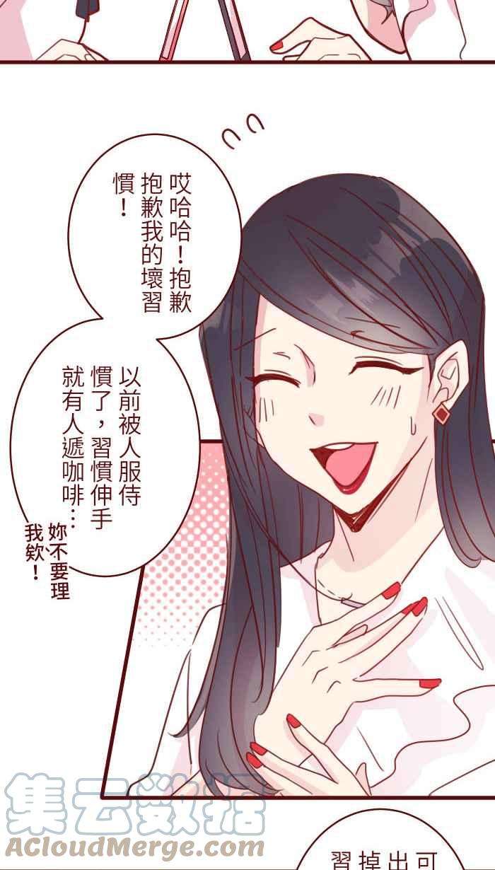 我与教授难以启齿106 打听