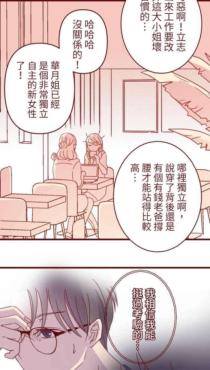 我与教授难以启齿106 打听