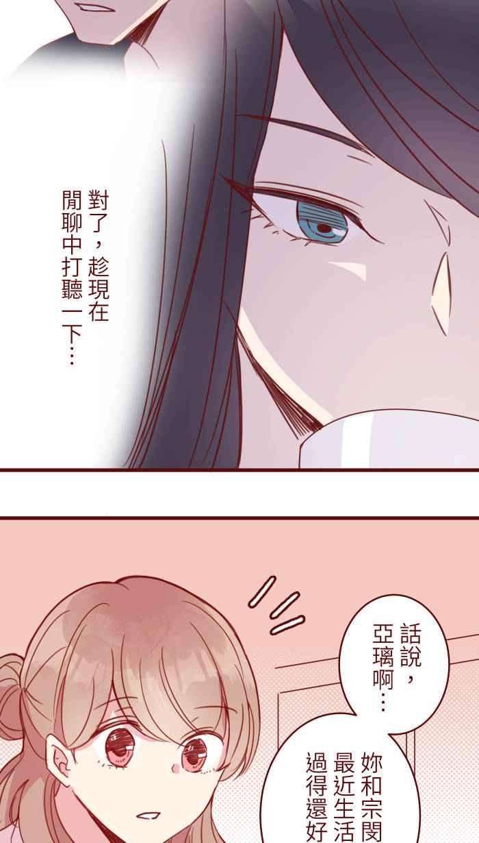 我与教授难以启齿106 打听