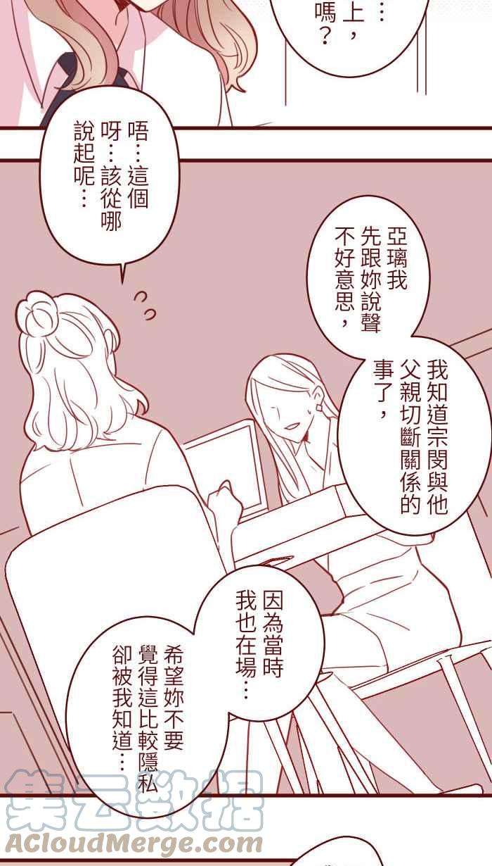 我与教授难以启齿106 打听