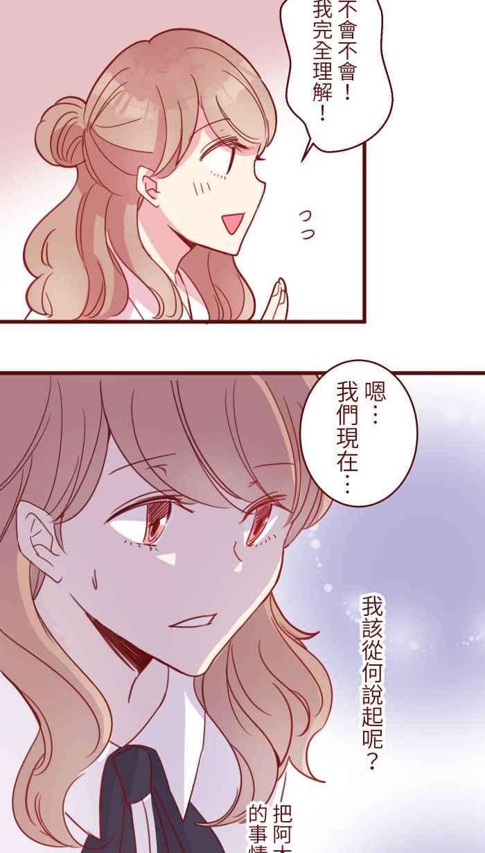 我与教授难以启齿106 打听