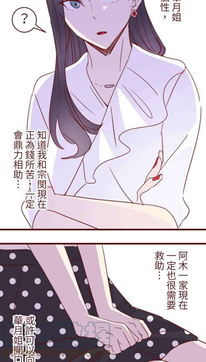 我与教授难以启齿106 打听