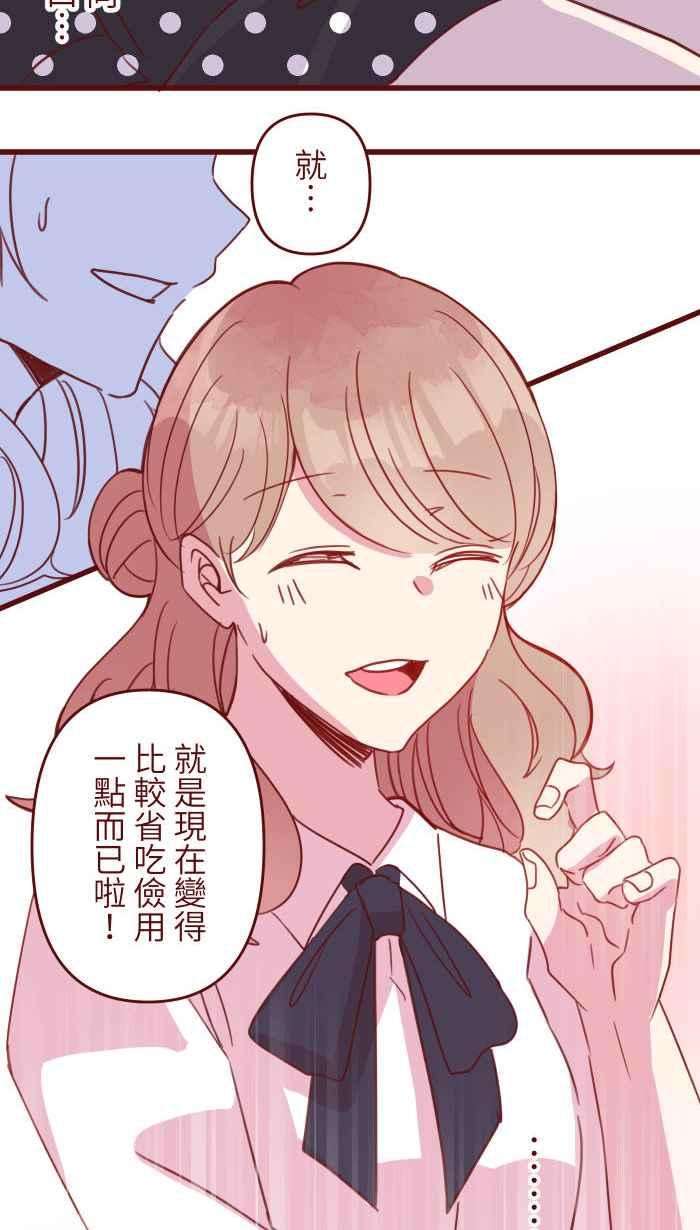 我与教授难以启齿106 打听