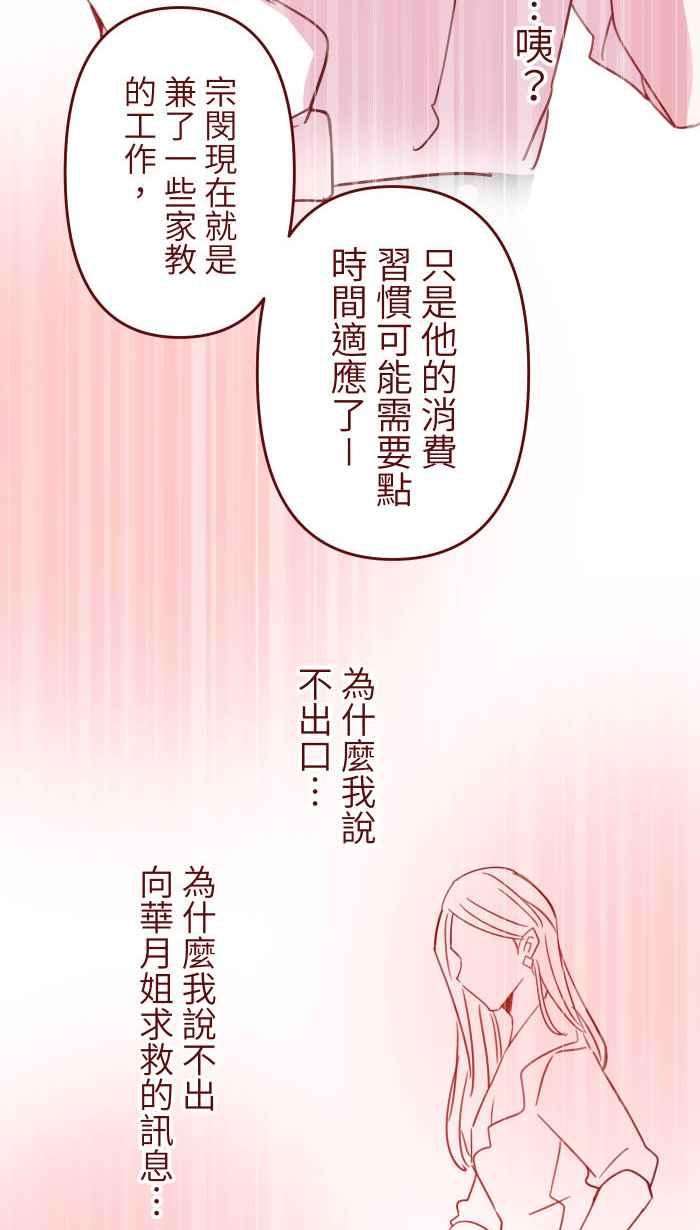 我与教授难以启齿106 打听