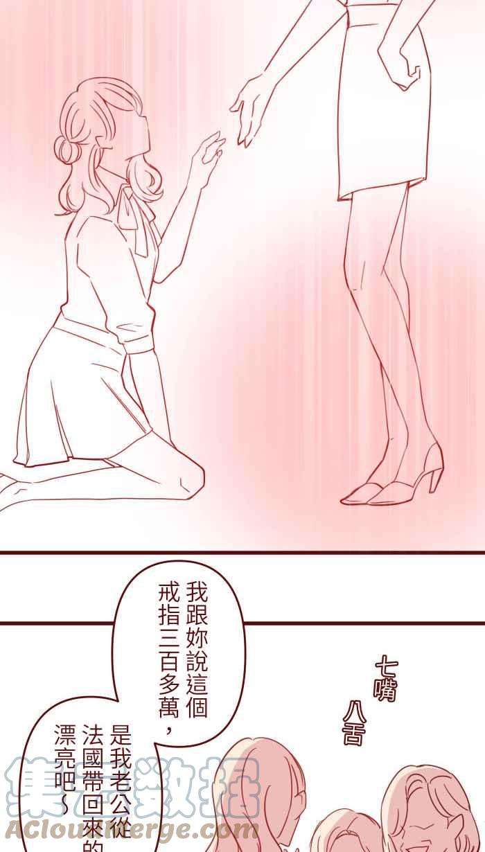 我与教授难以启齿106 打听