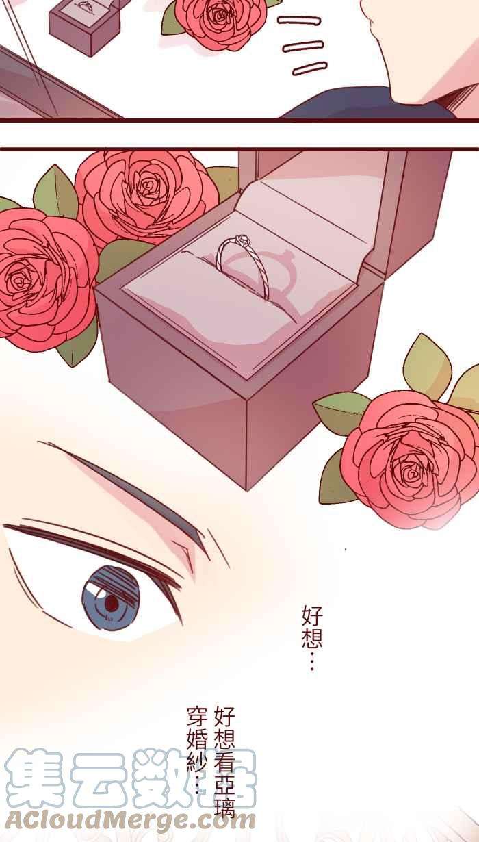 我与教授难以启齿106 打听