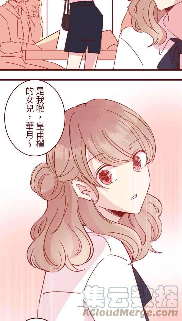 我与教授难以启齿106 打听