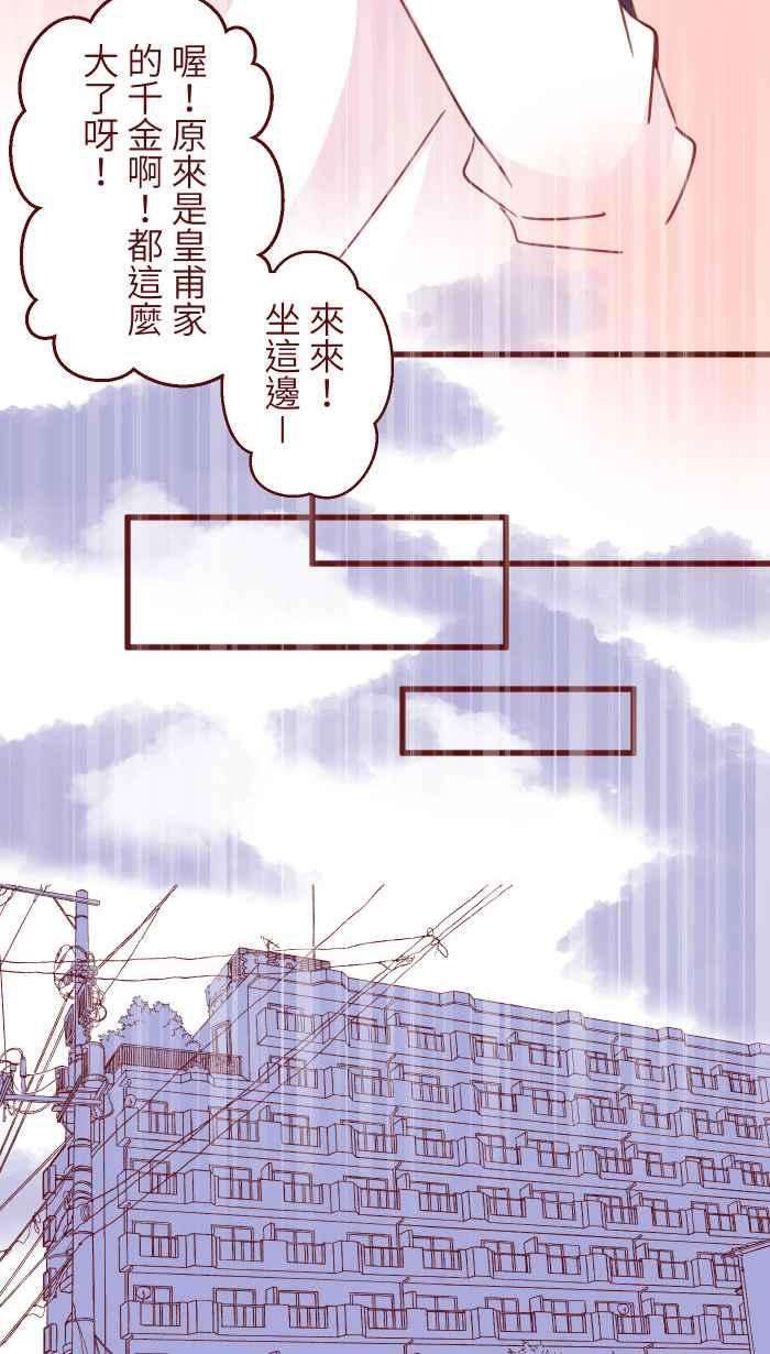 我与教授难以启齿106 打听