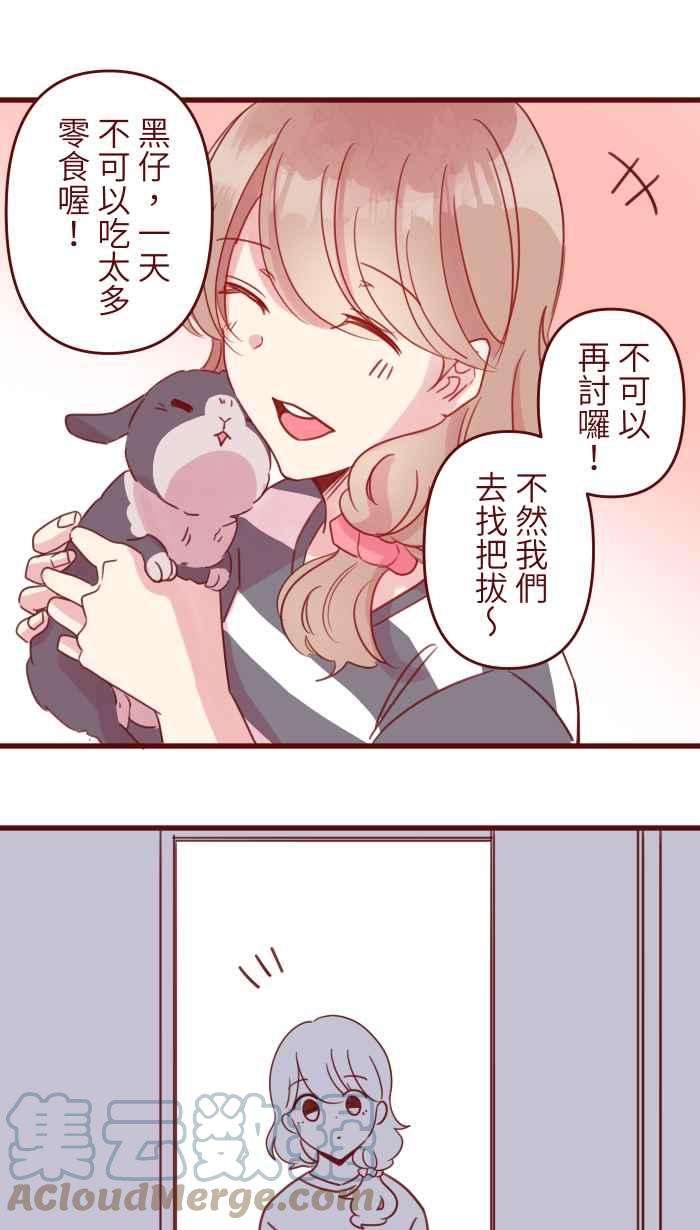 我与教授难以启齿106 打听