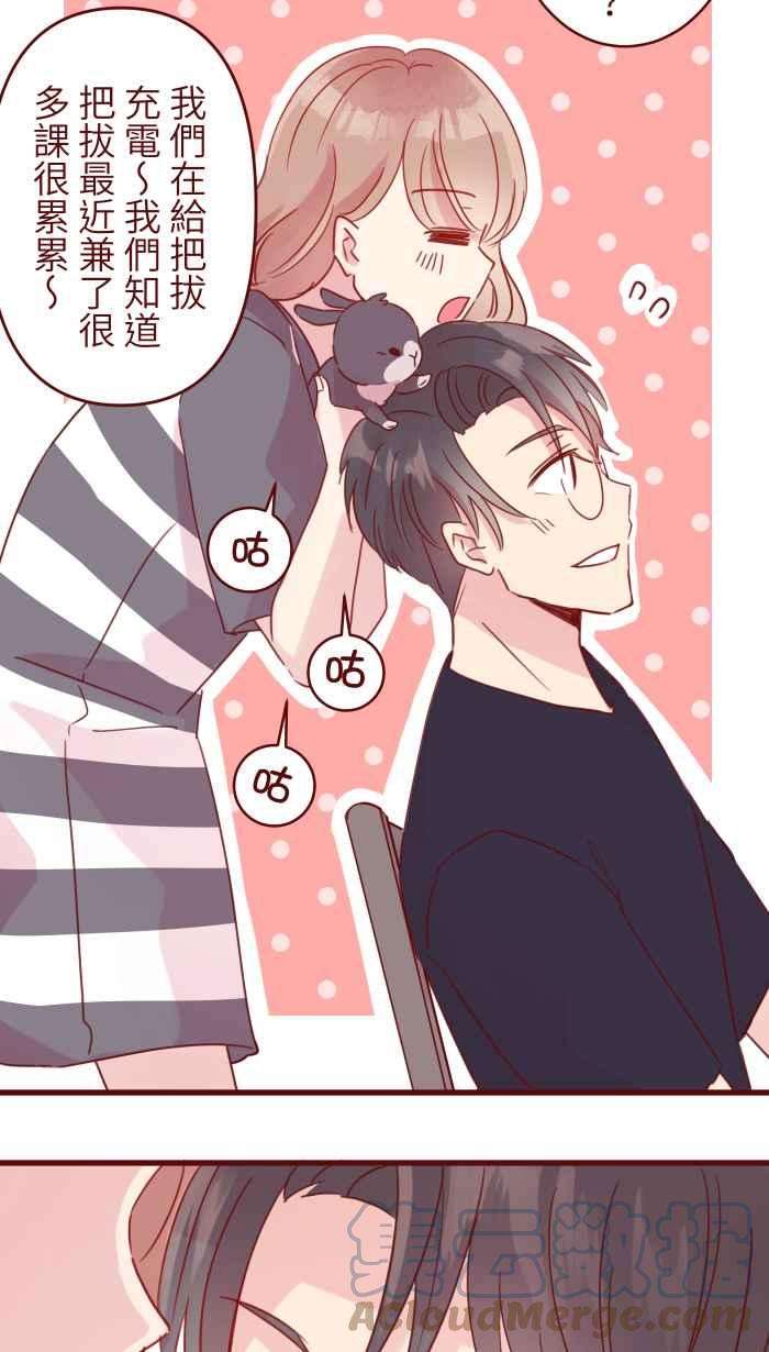 我与教授难以启齿106 打听