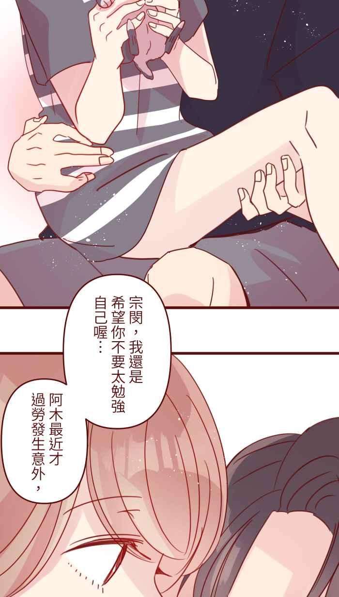 我与教授难以启齿106 打听