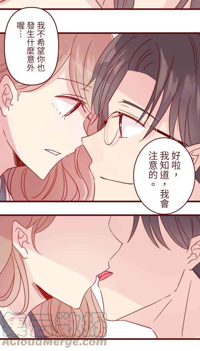 我与教授难以启齿106 打听