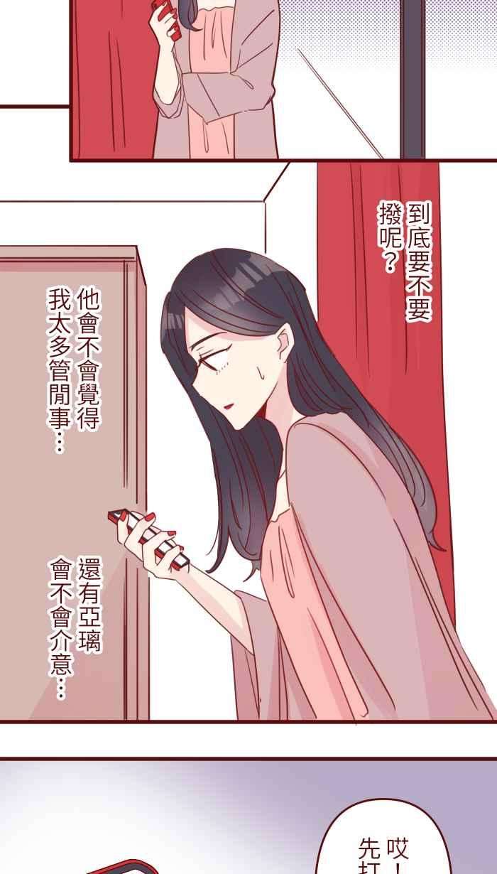 我与教授难以启齿106 打听