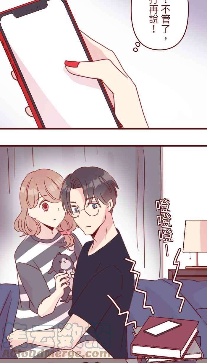 我与教授难以启齿106 打听