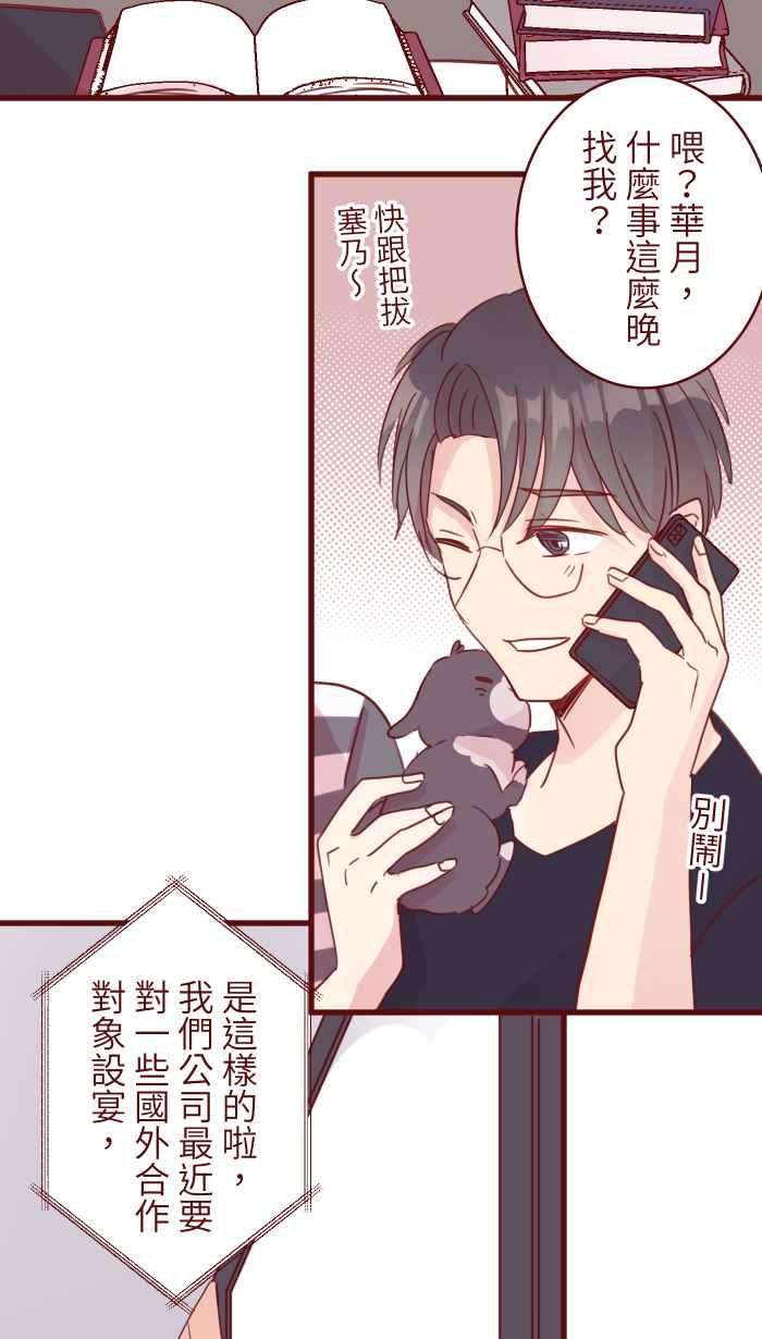 我与教授难以启齿106 打听