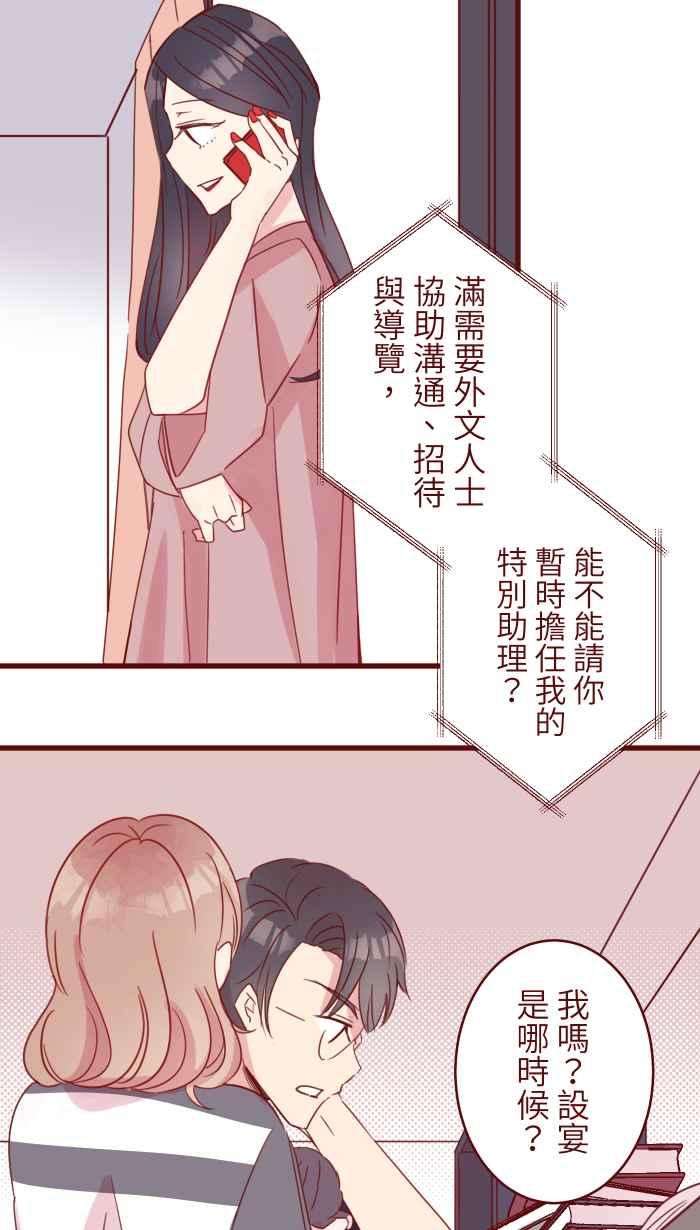 我与教授难以启齿106 打听