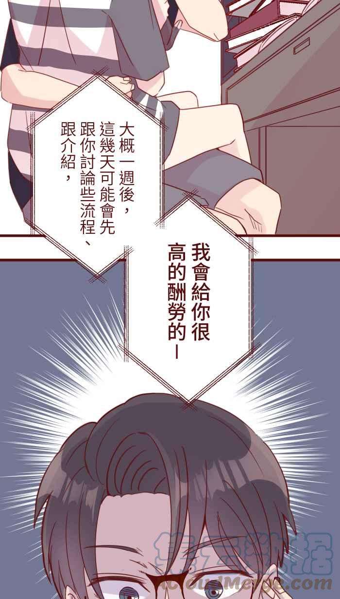 我与教授难以启齿106 打听