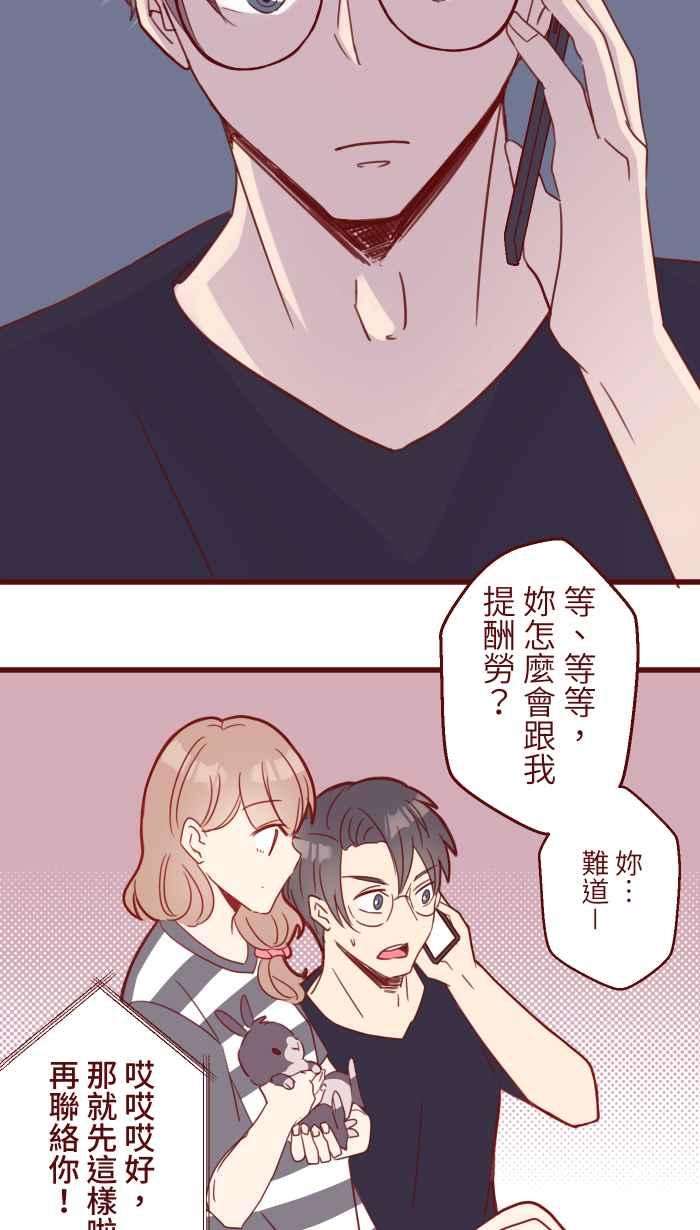 我与教授难以启齿106 打听