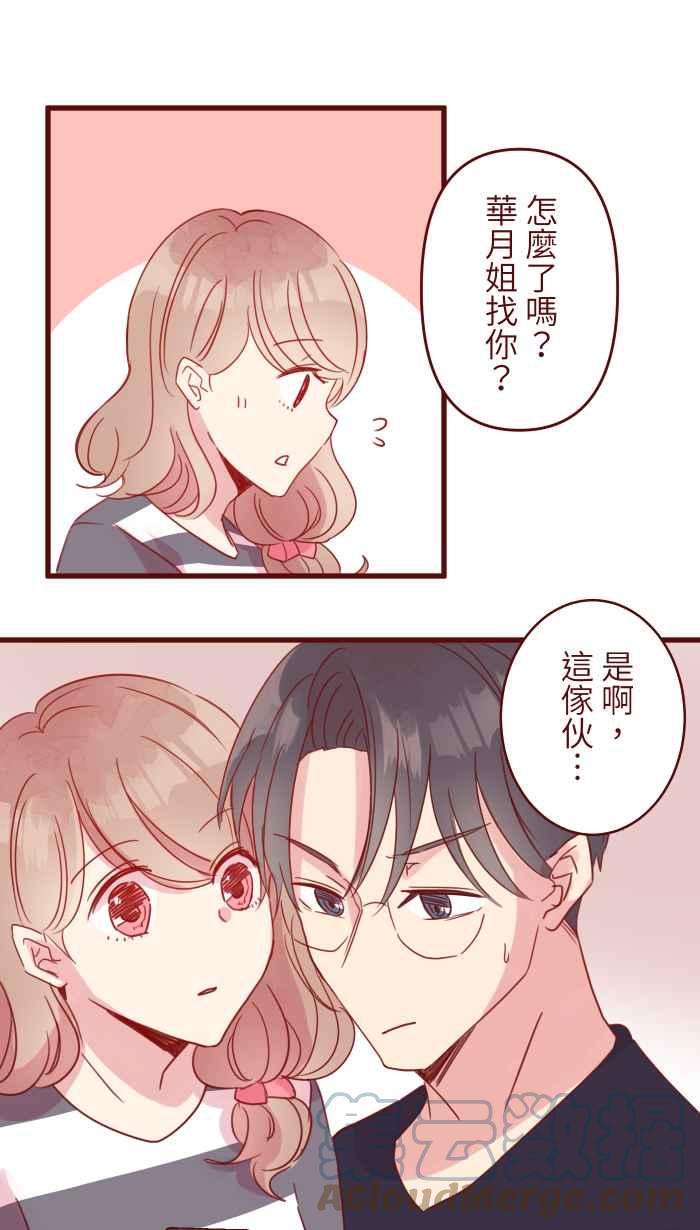 我与教授难以启齿106 打听