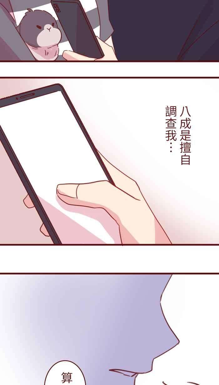 我与教授难以启齿106 打听