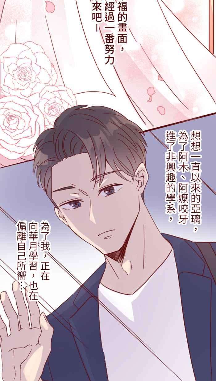 我与教授难以启齿106 打听