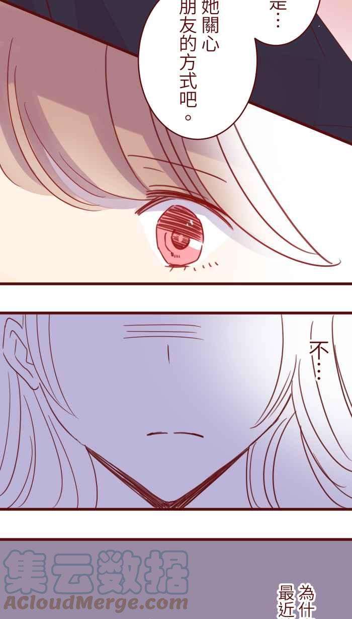 我与教授难以启齿106 打听