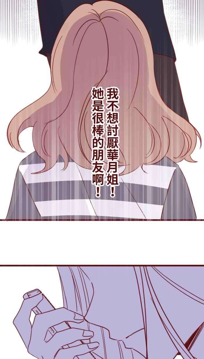 我与教授难以启齿106 打听