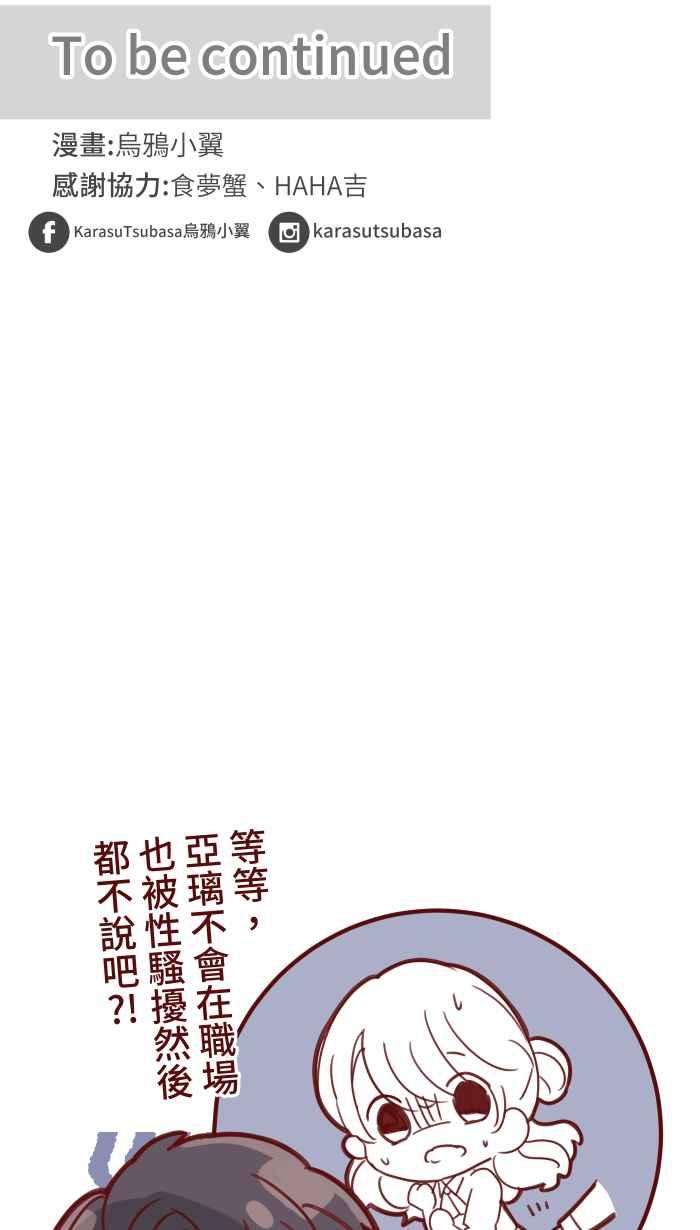 我与教授难以启齿106 打听