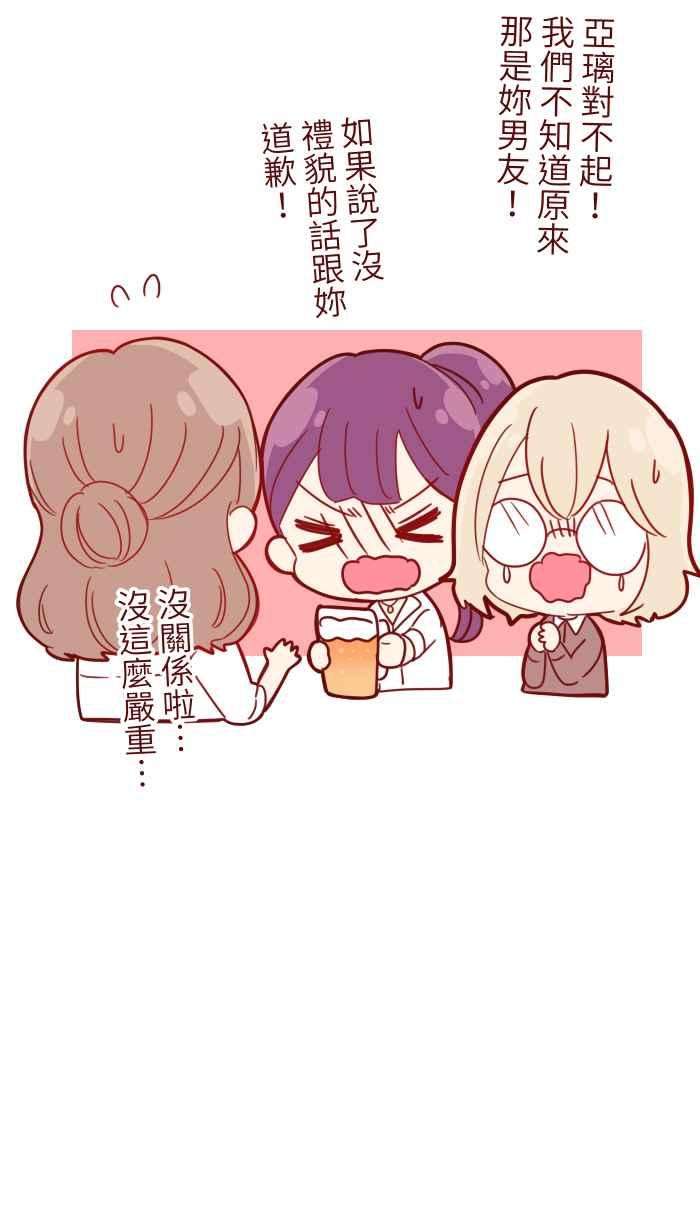 我与教授难以启齿108 提议