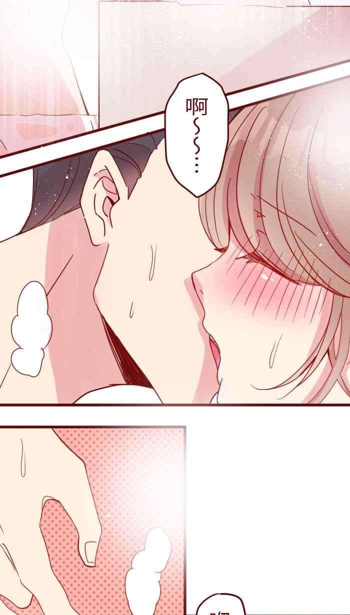 我与教授难以启齿109 礼物