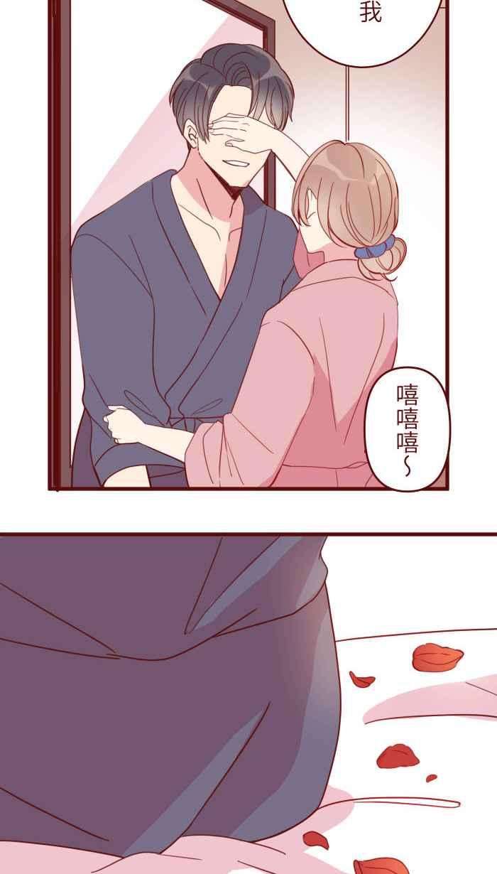 我与教授难以启齿109 礼物