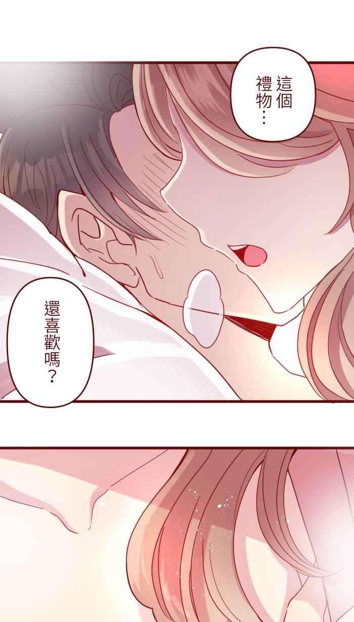 我与教授难以启齿109 礼物